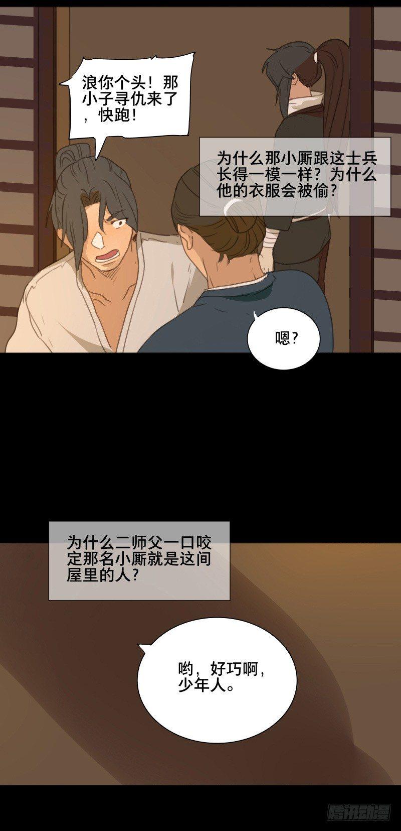 情局（十四）23