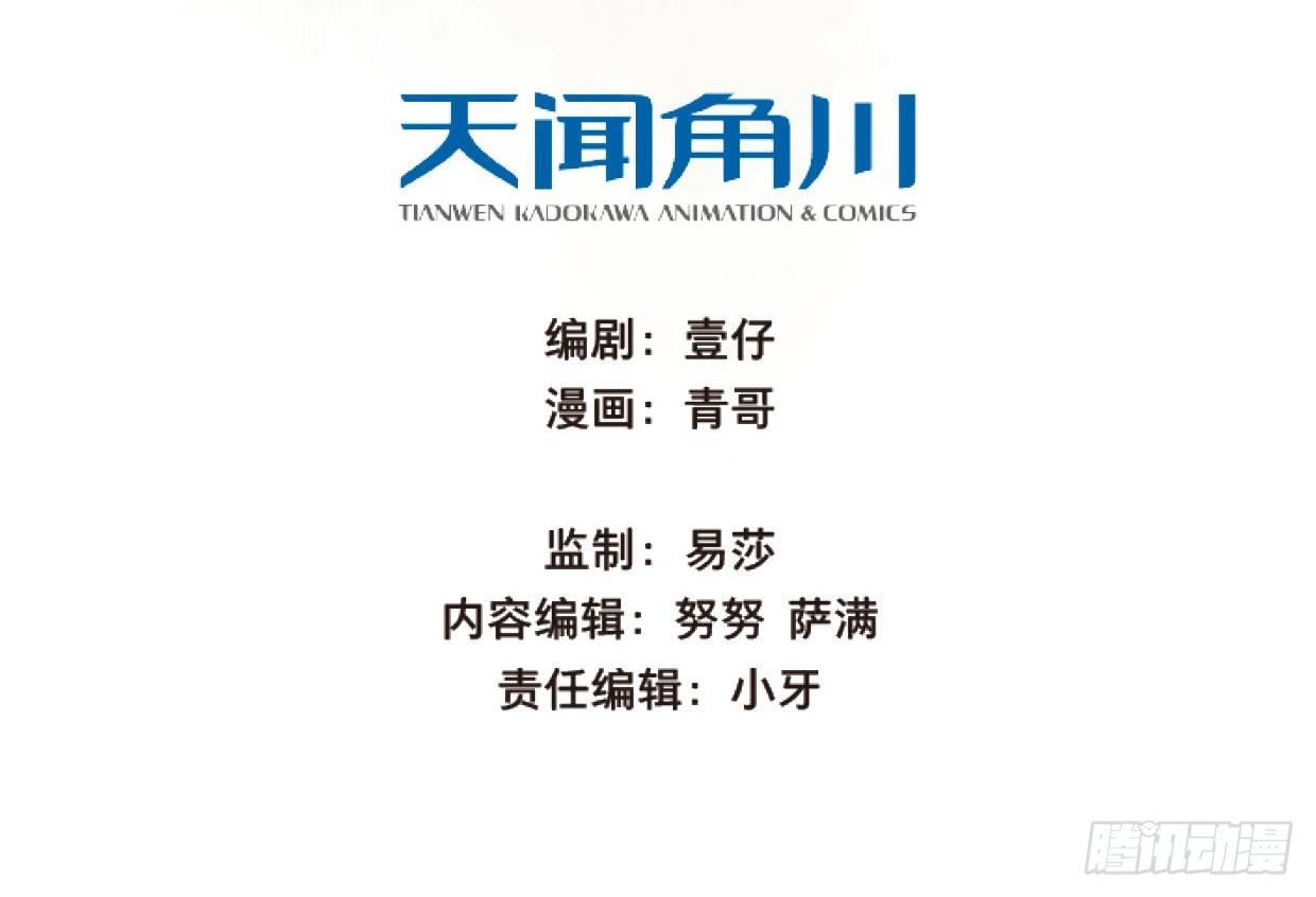 入局（三）3