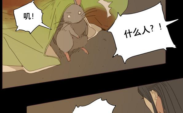交锋（六 ）17