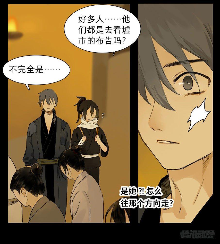 情骨（二）48