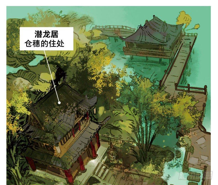 小神龙的花絮11
