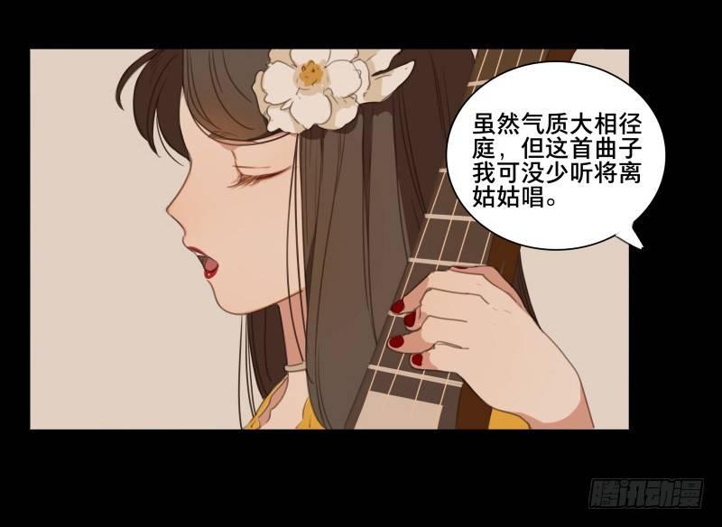 情局（五）18