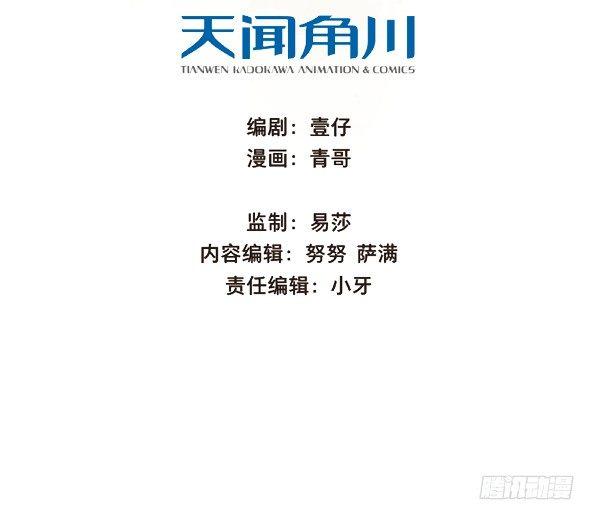 交锋（六 ）3