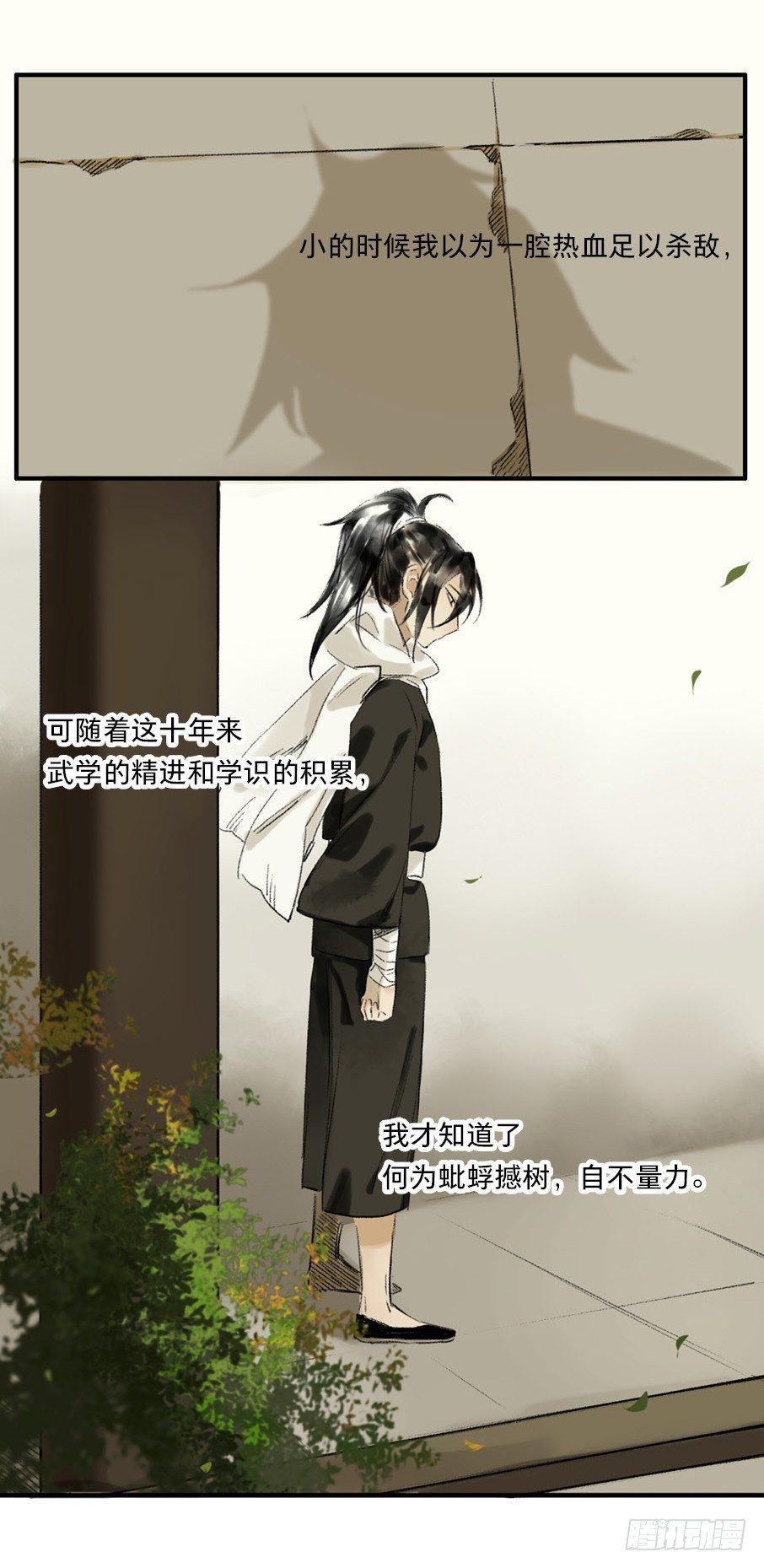无忧不记年（四）25