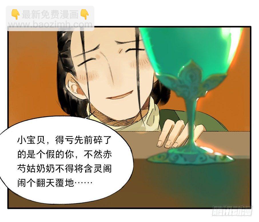 无忧不记年（五）37