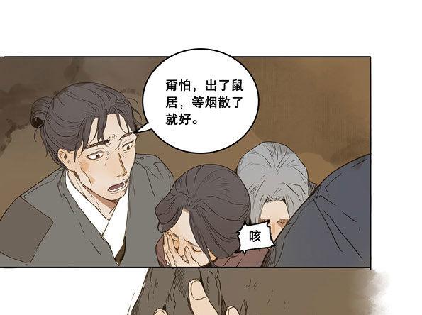 入局（四）24