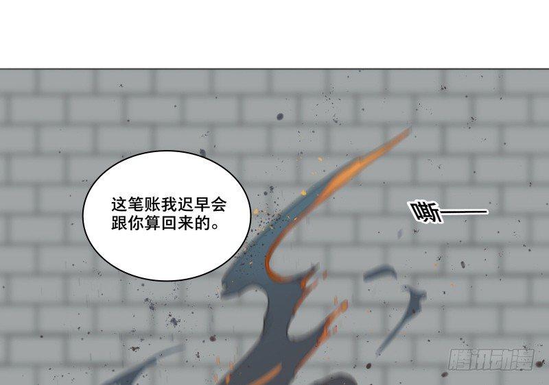 交锋（九）48