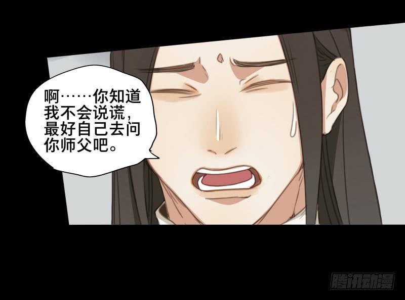 邂逅（五）18