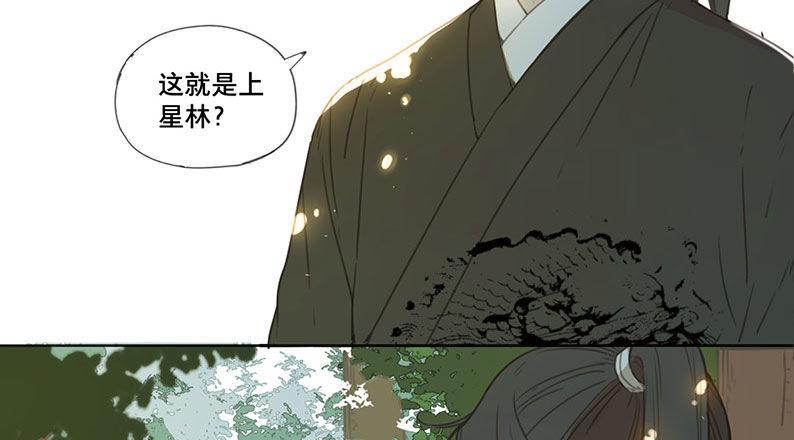 邂逅（一）6