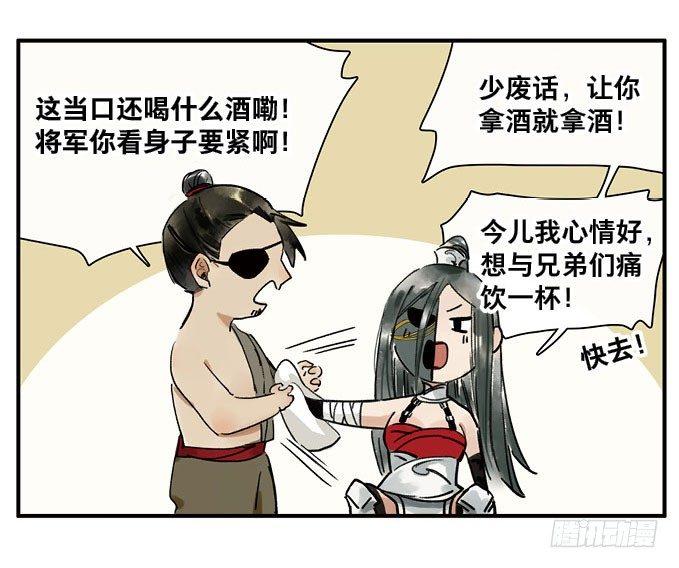 祭酒（三）7