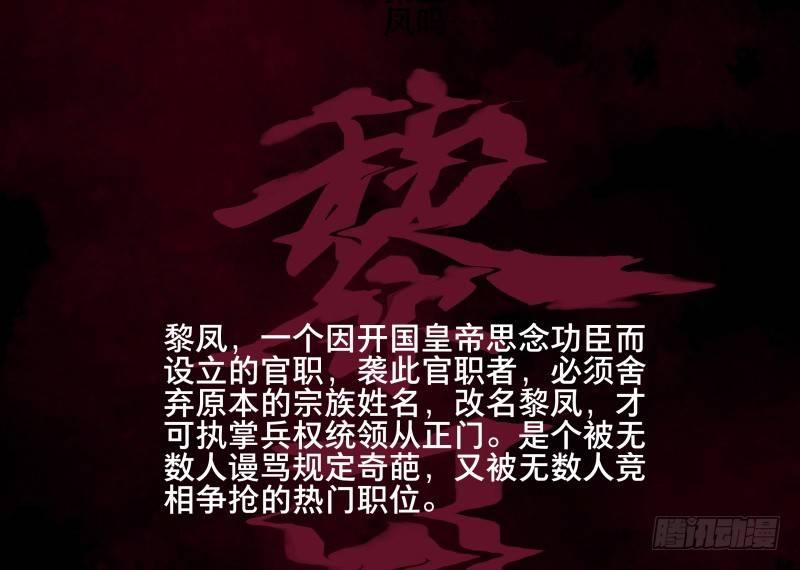 邂逅（五）45