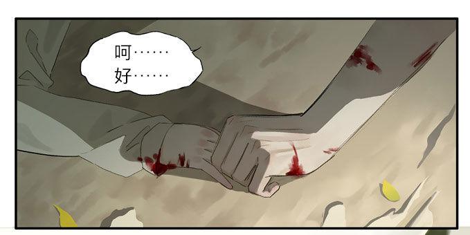 废乡初探（五）37