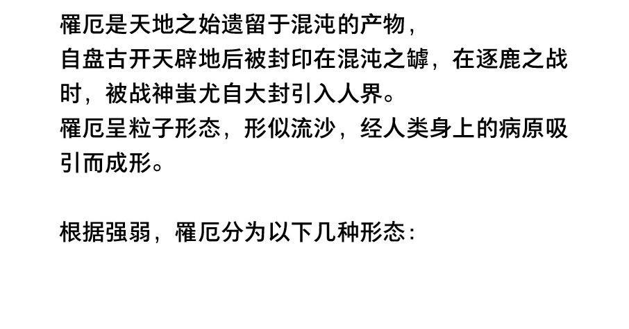 小神龙的花絮24