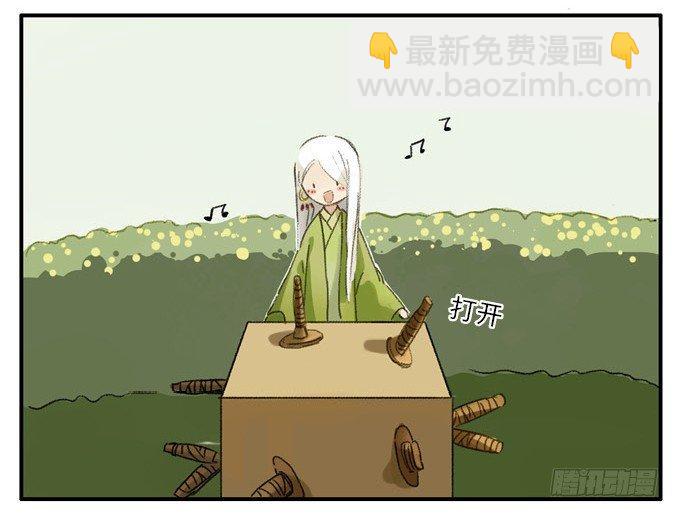 四格·药精们的日常①18
