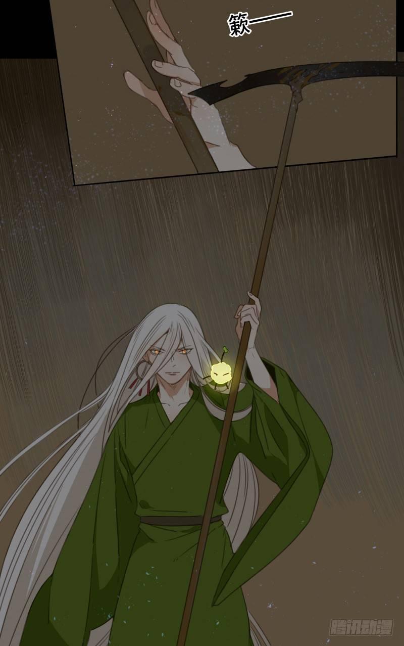 情局（二十一）29