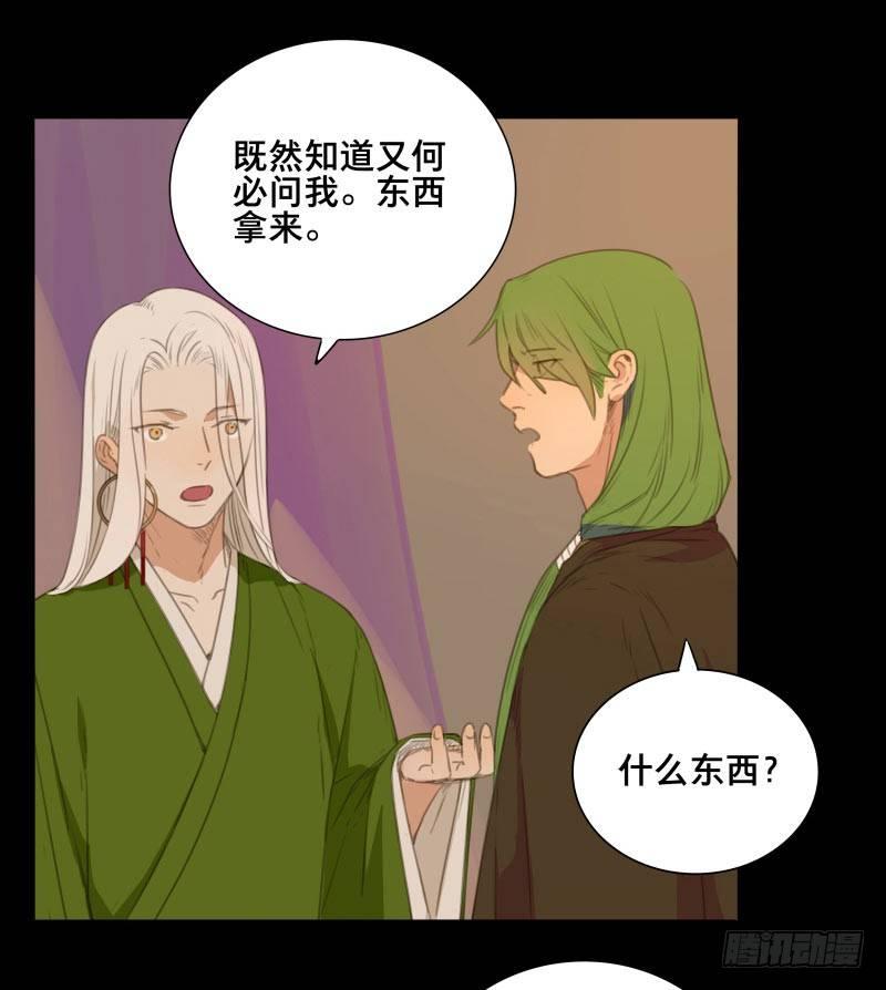 情局（十二）13