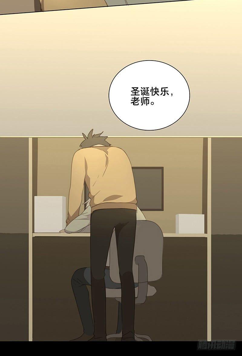 圣诞特辑·本草学院15