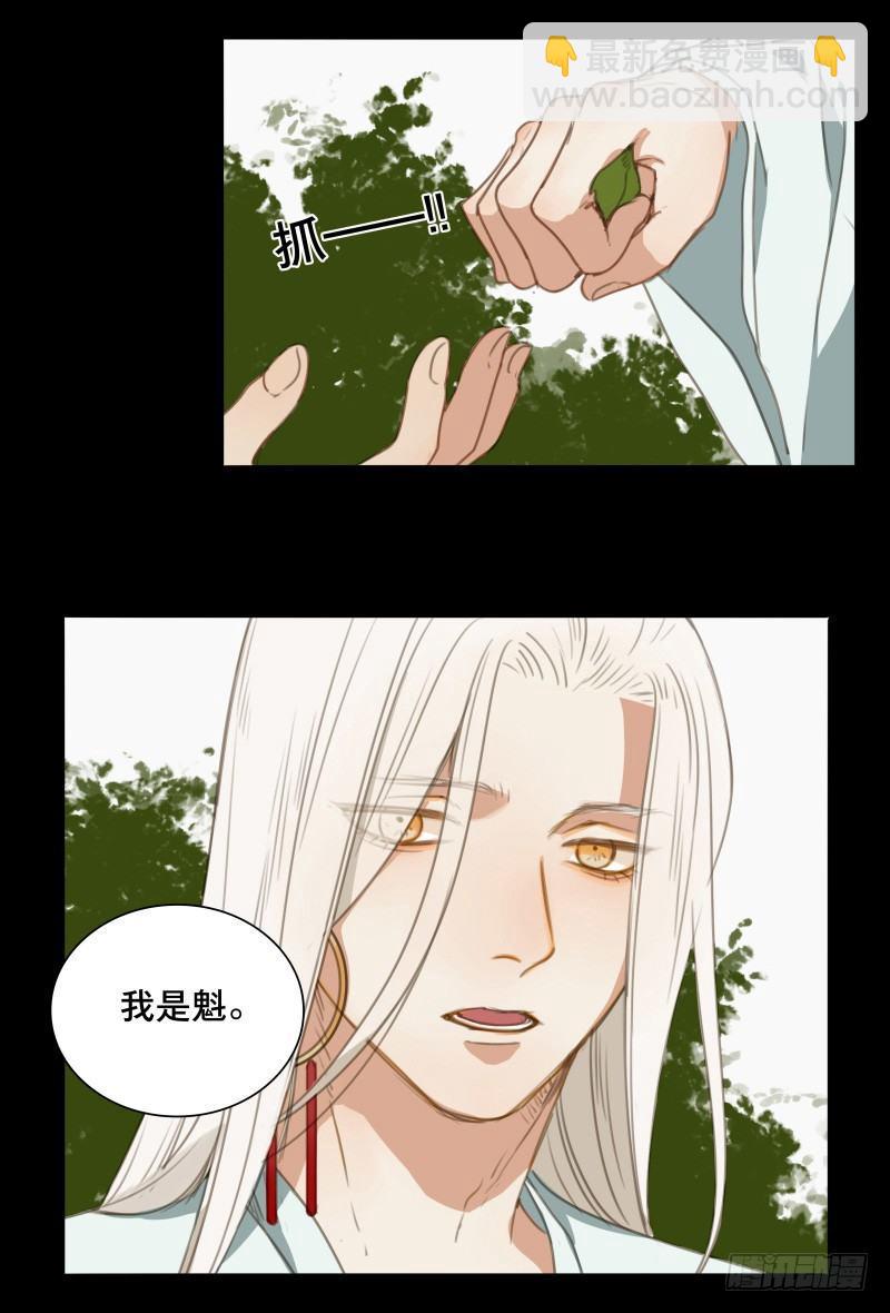 情局（十五）17