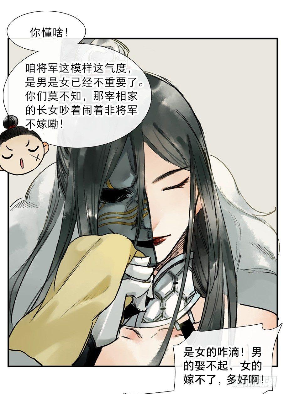 祭酒（一）34