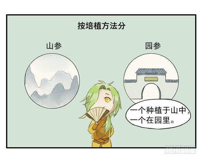 无忧不记年（一）91