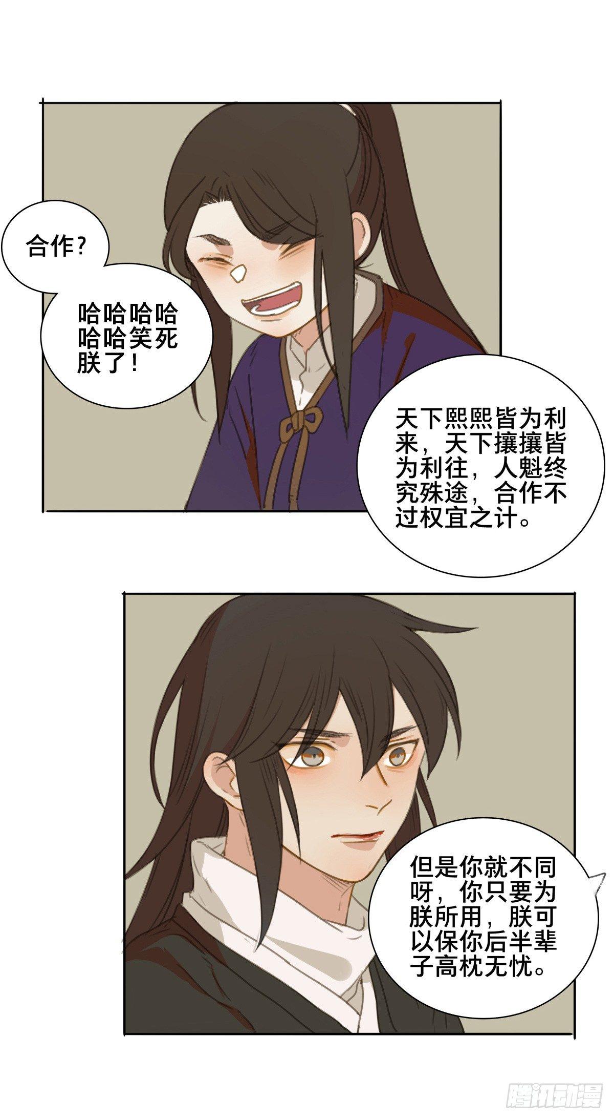 情局（二十四）5