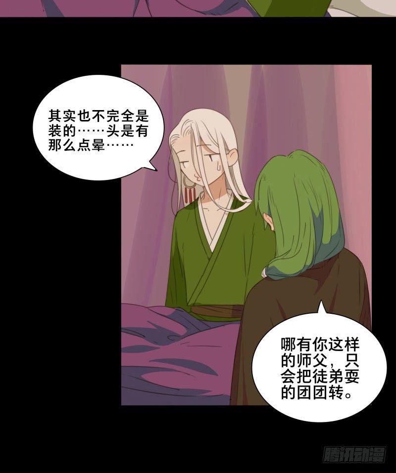 情局（十二）7