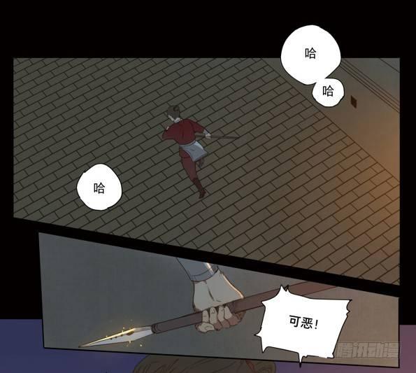 赤子（四）5