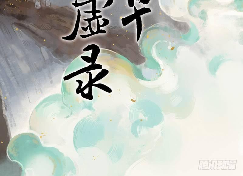 邂逅（六）1