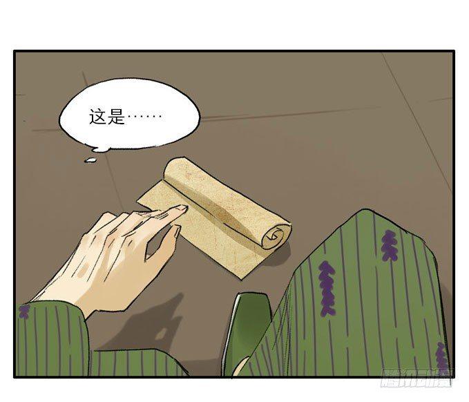 废乡初探（一）20