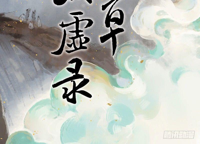 邂逅（四）1
