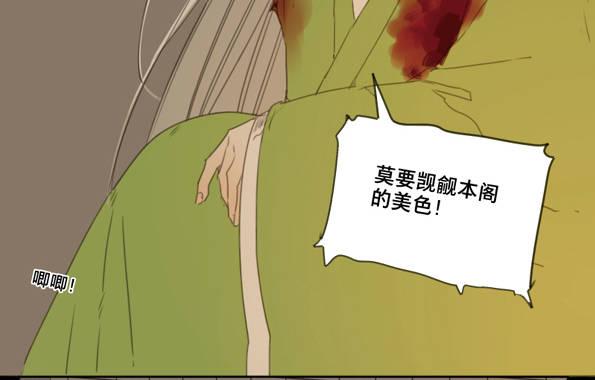 赤子（五）23