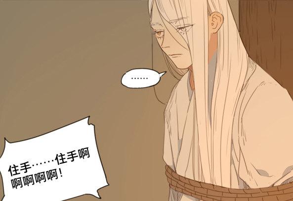 交锋（三）7