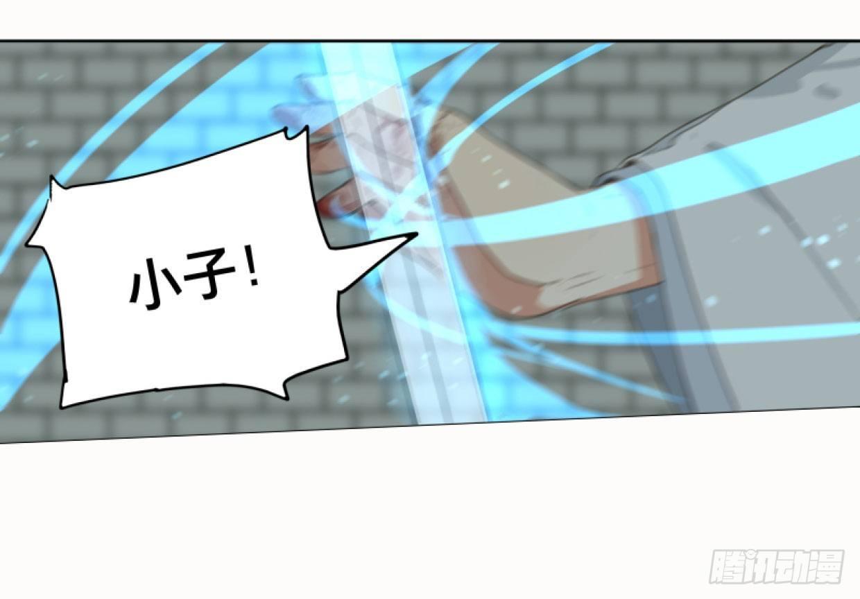 交锋（十二）42