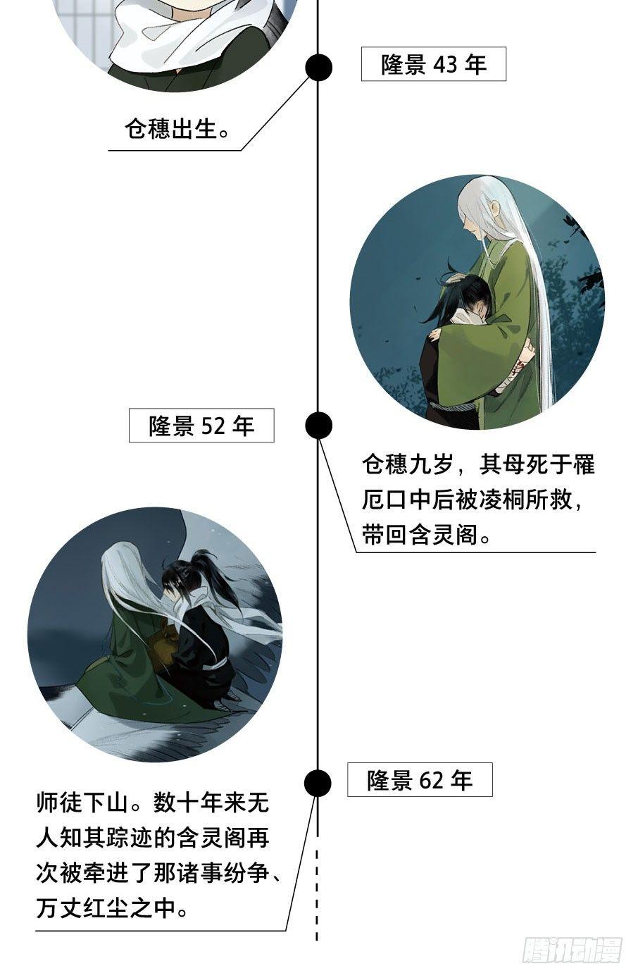 小神龙的花絮5