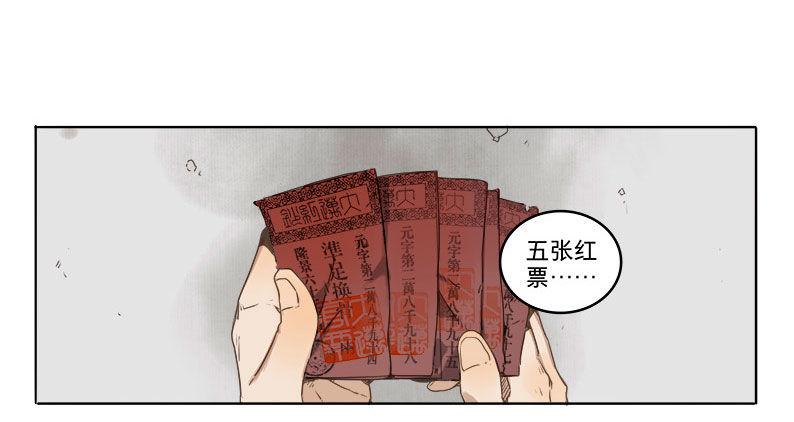 入局（二）6