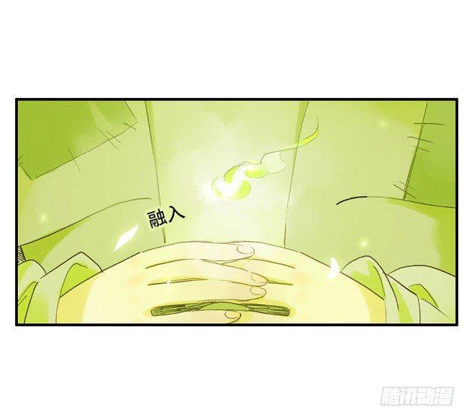 废乡初探（六）37