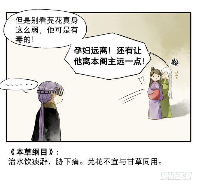 无忧不记年（二）43