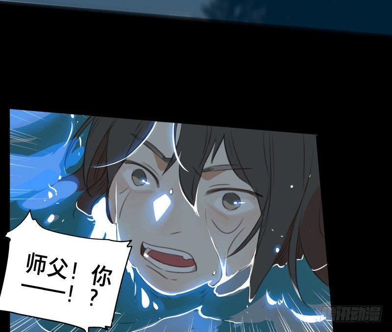 邂逅（三）58