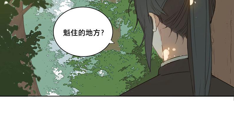 邂逅（一）7