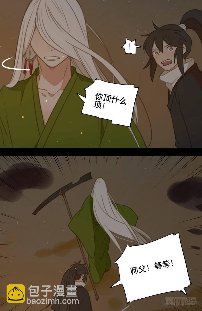 情局（二十二）20