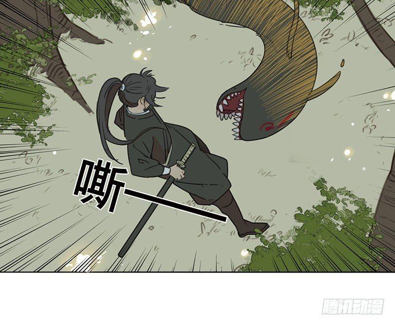 邂逅（一）34