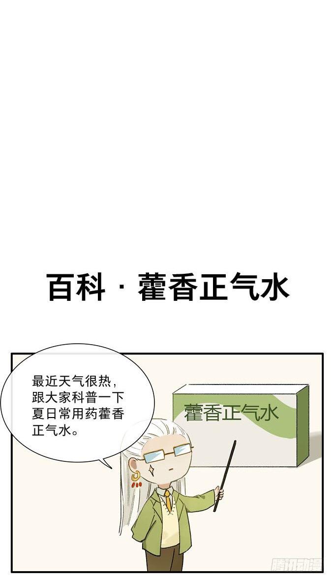 情骨（三）39