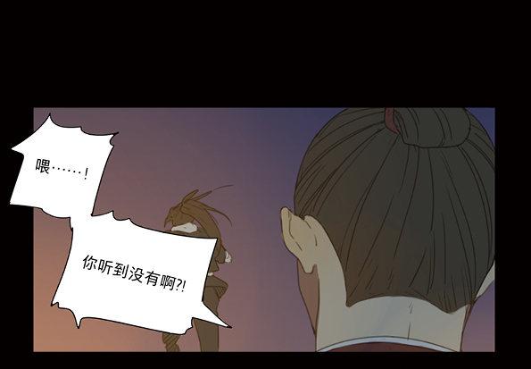 赤子（四）11