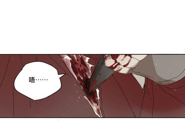交锋（十）49