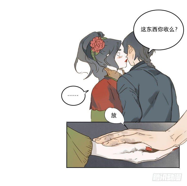 入局（二）17