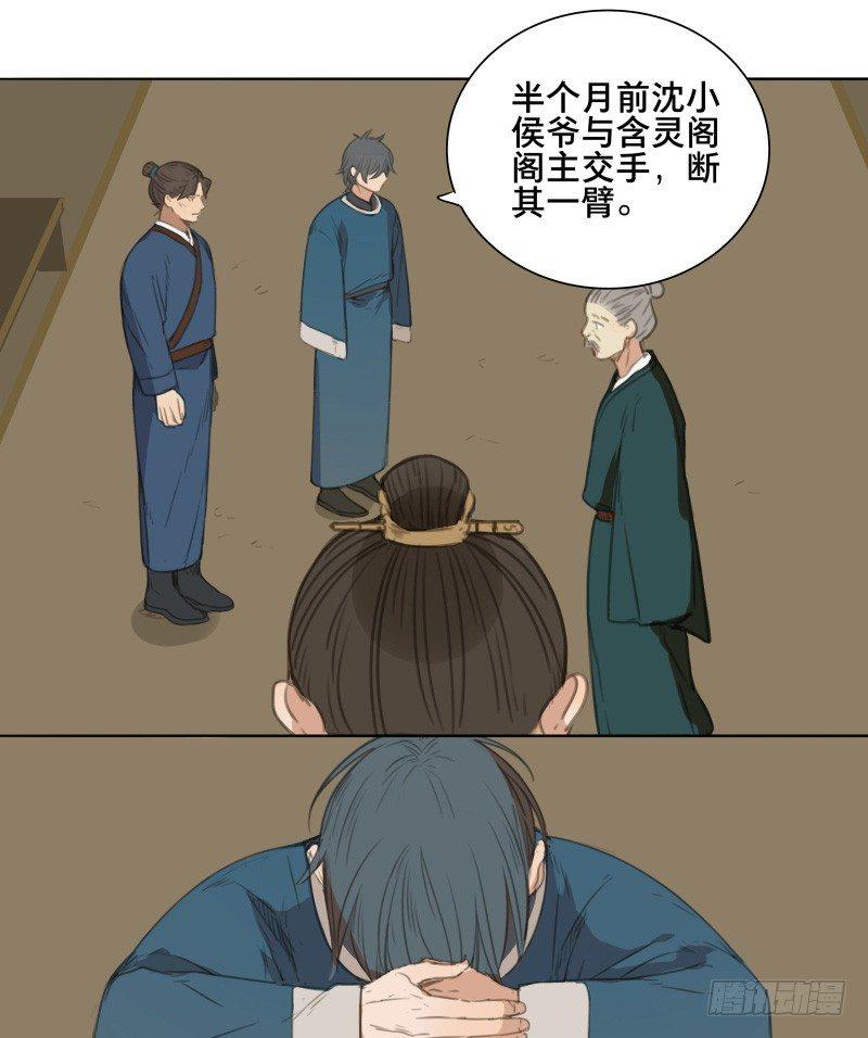 情局（二）17