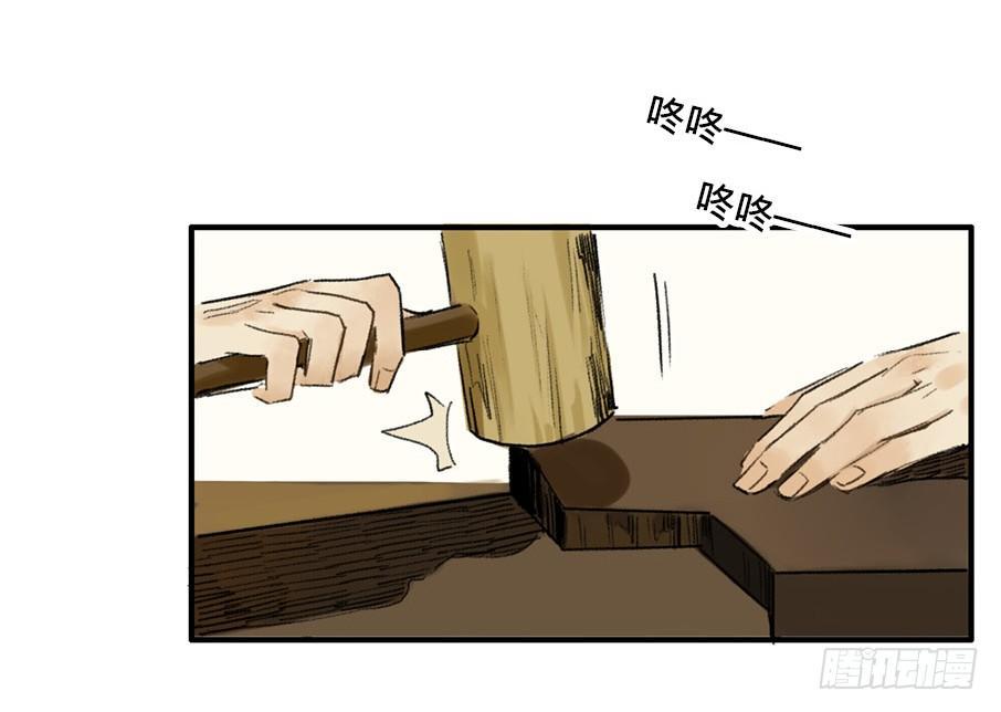 无忧不记年（三）8