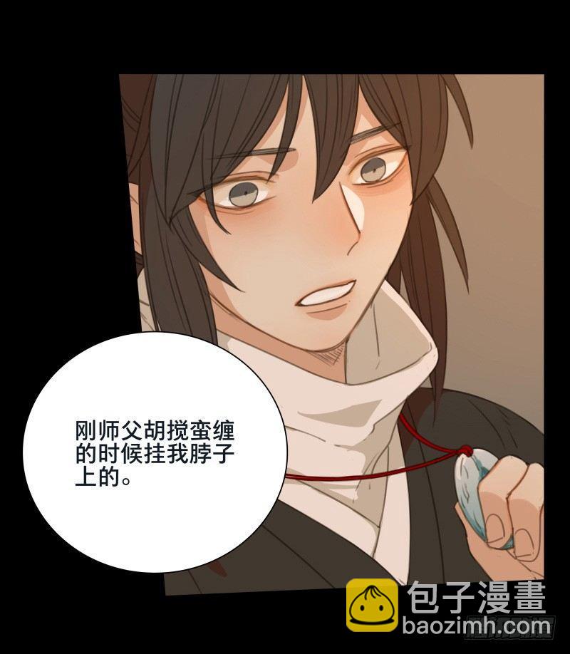 情局（十一）26