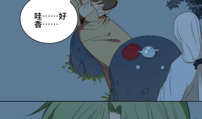 邂逅（五）38