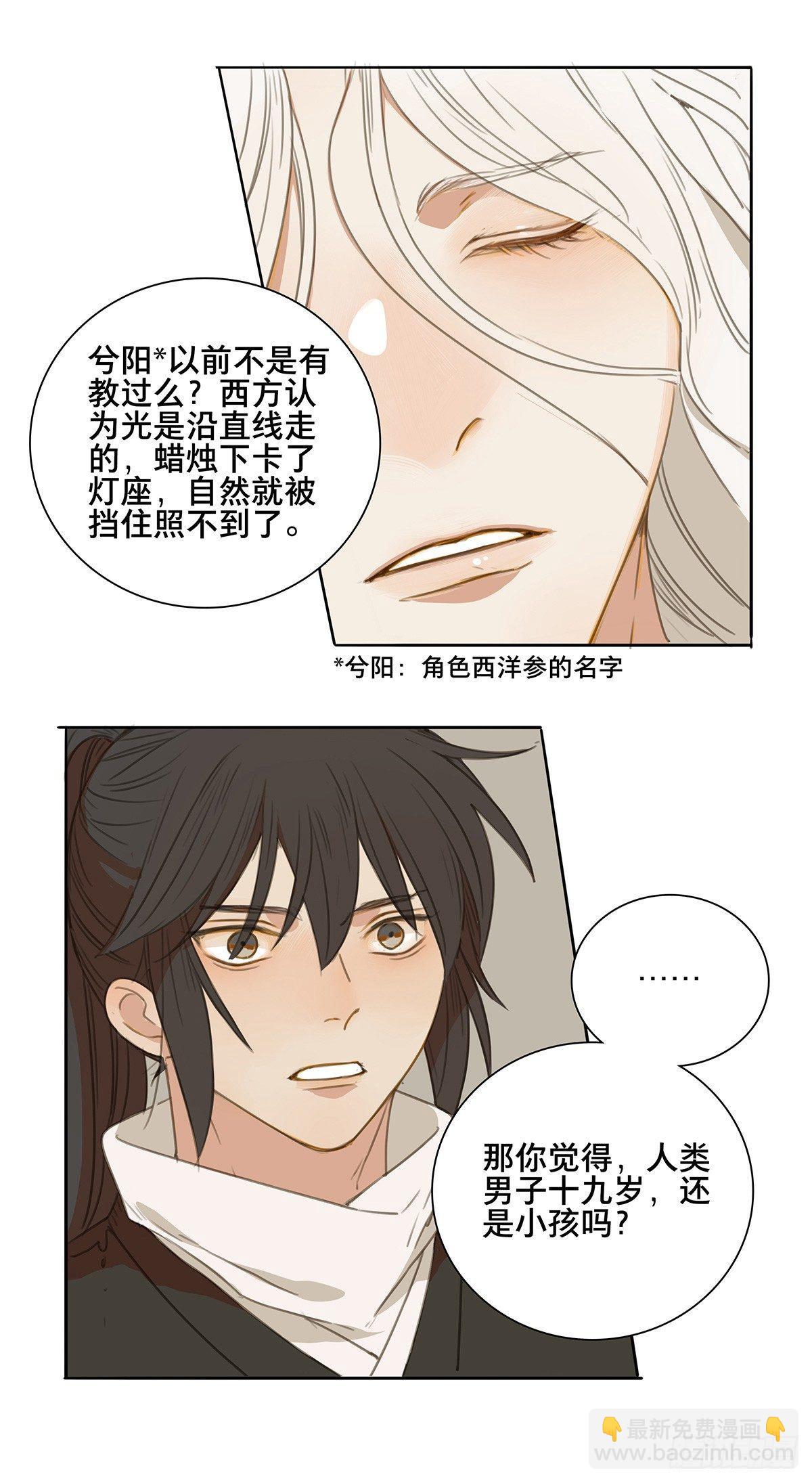 情局（二十五）12